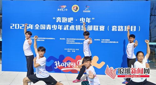 沂水蒼龍搏擊武術(shù)院喜報(bào) 2人榮膺國家一級(jí)運(yùn)動(dòng)員，全國賽場(chǎng)顯鋒芒